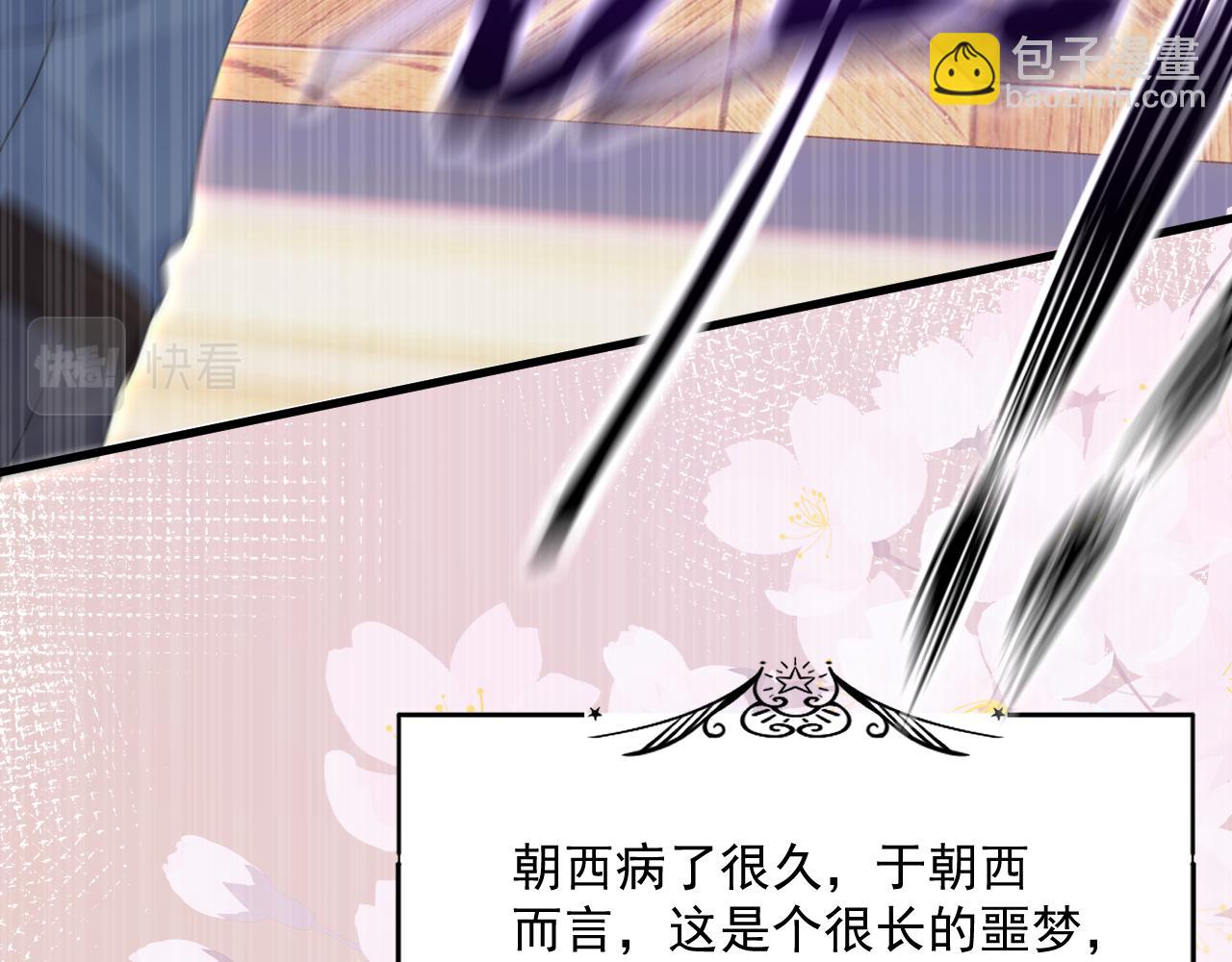 第196话 请君入瓮（上）(1/3)-第203话