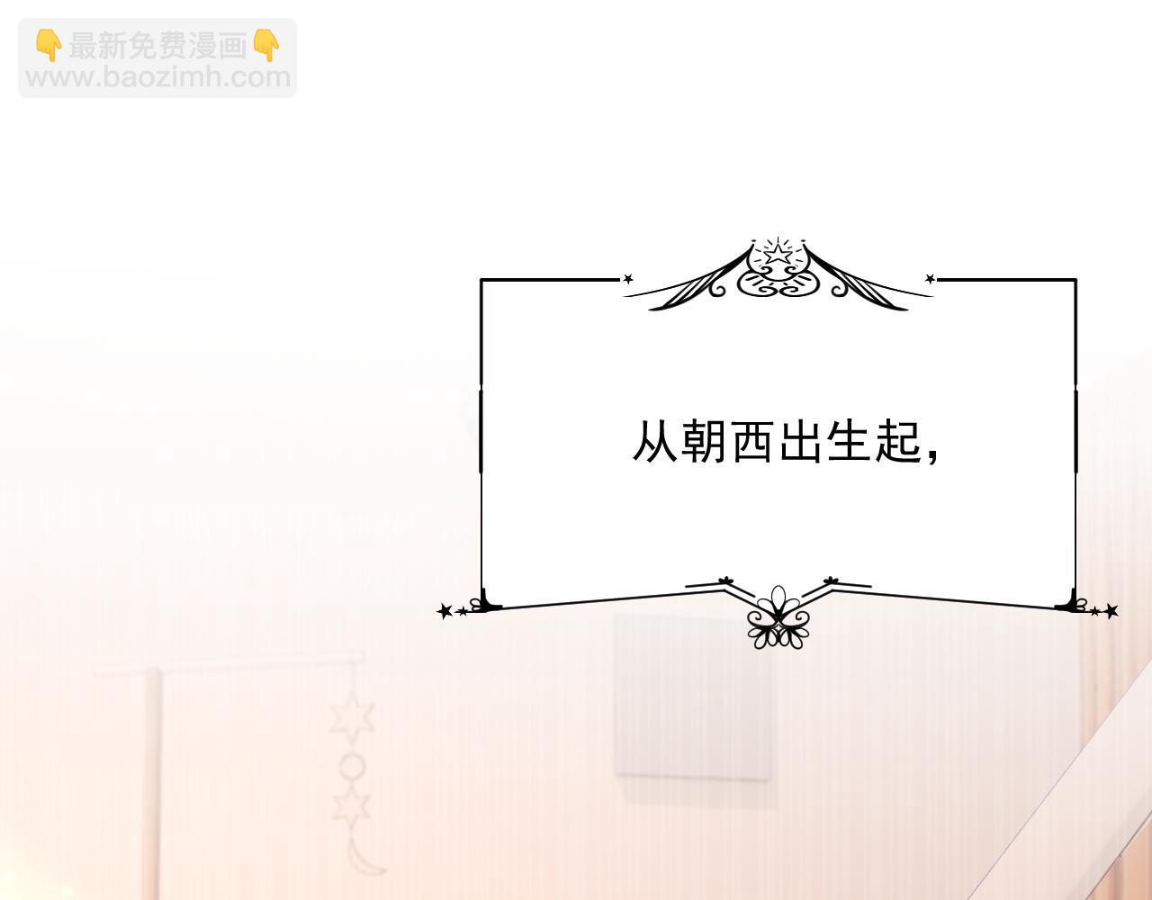 第196话 请君入瓮（上）(1/3)-第203话
