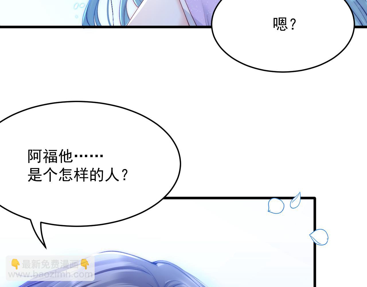 第198话 对决前夕(1/2)-第205话