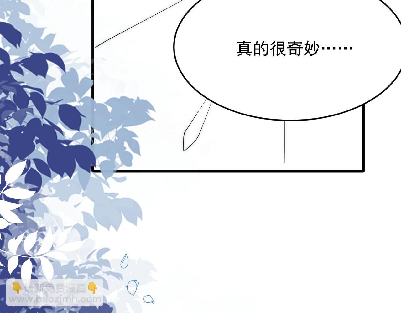 第198话 对决前夕(1/2)-第205话