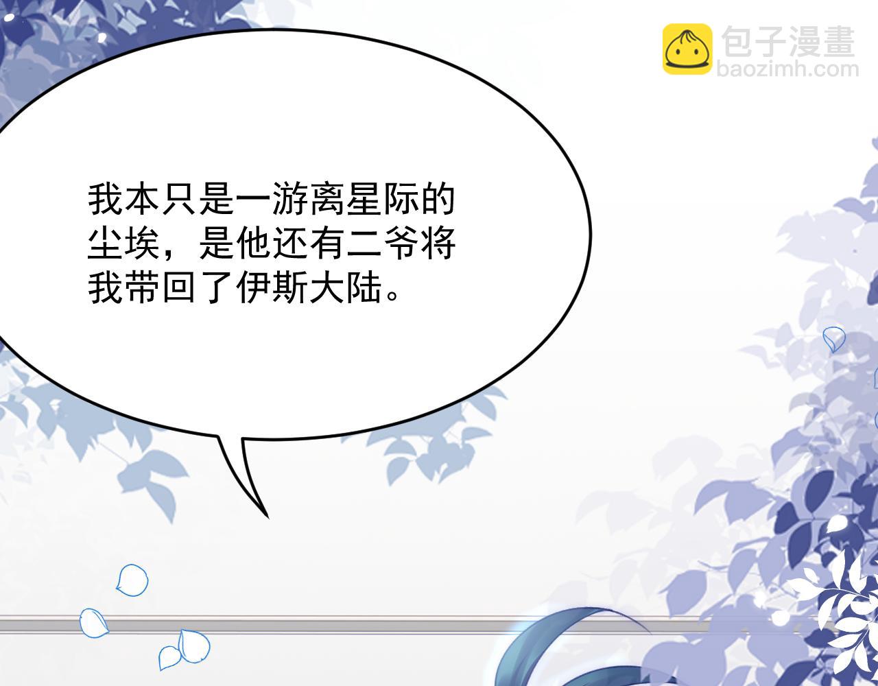第198话 对决前夕(1/2)-第205话