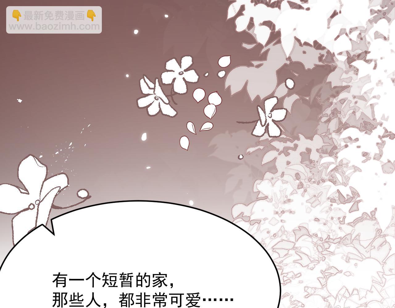 第198话 对决前夕(1/2)-第205话