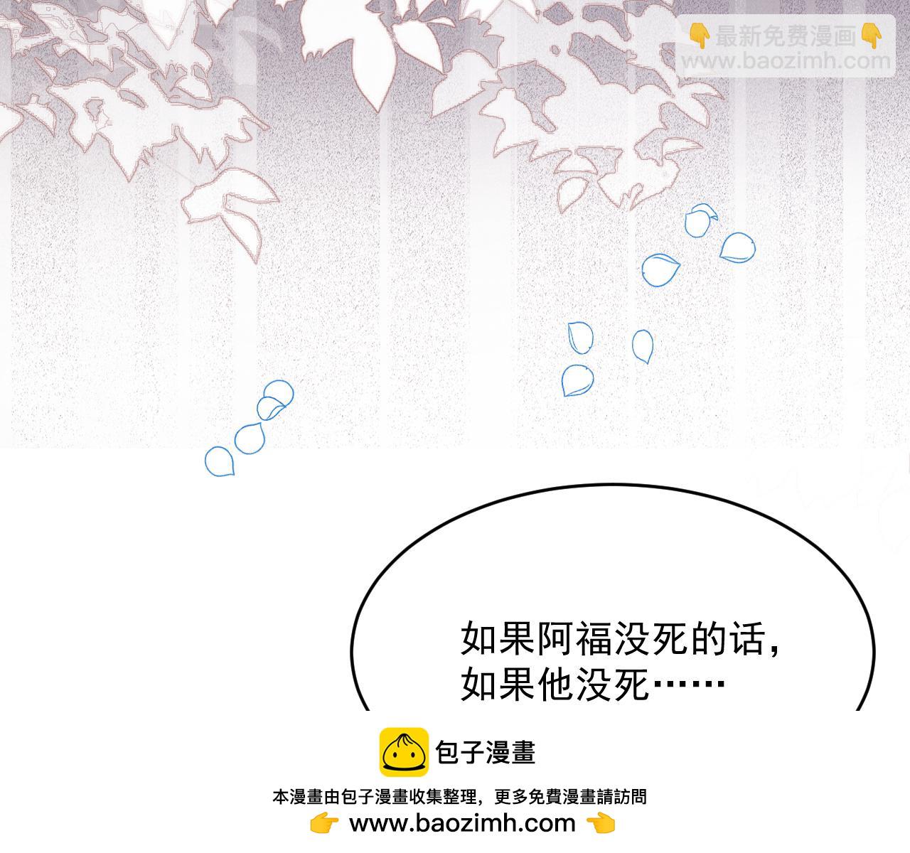 第198话 对决前夕(1/2)-第205话