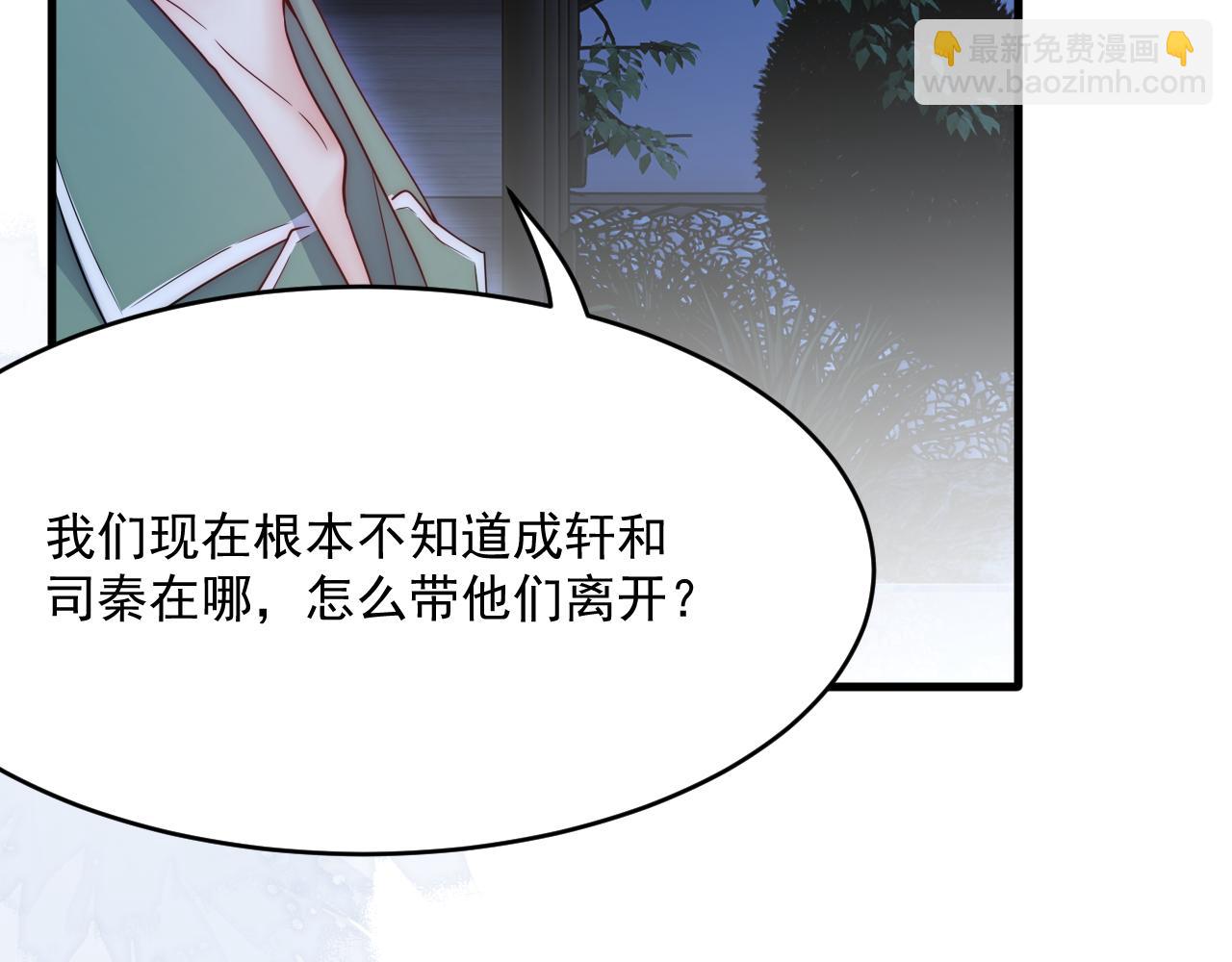 第200话 是谁执着(1/2)-第207话