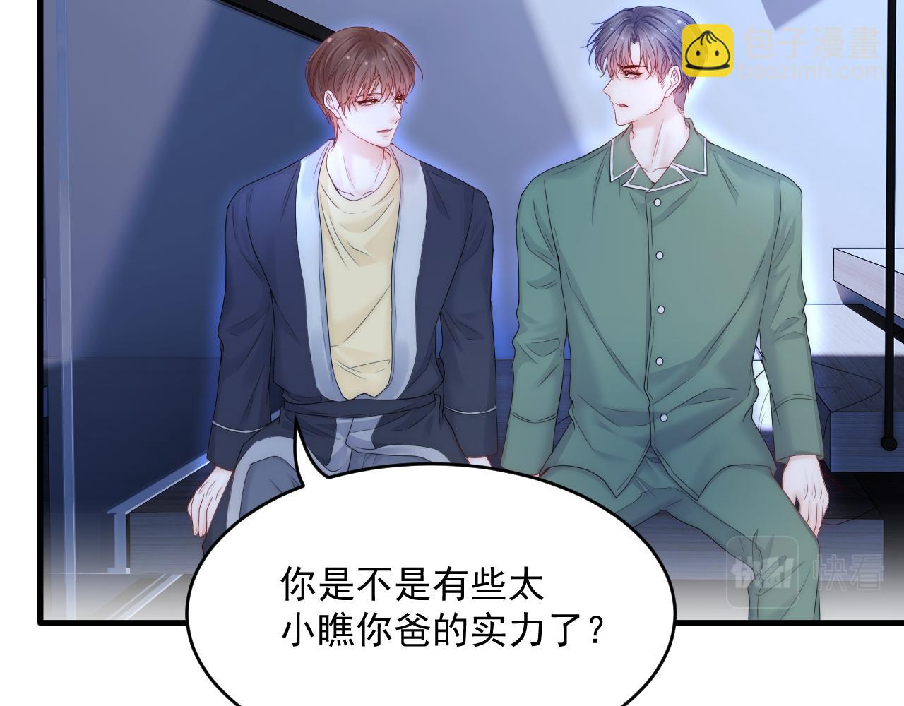 第200话 是谁执着(1/2)-第207话