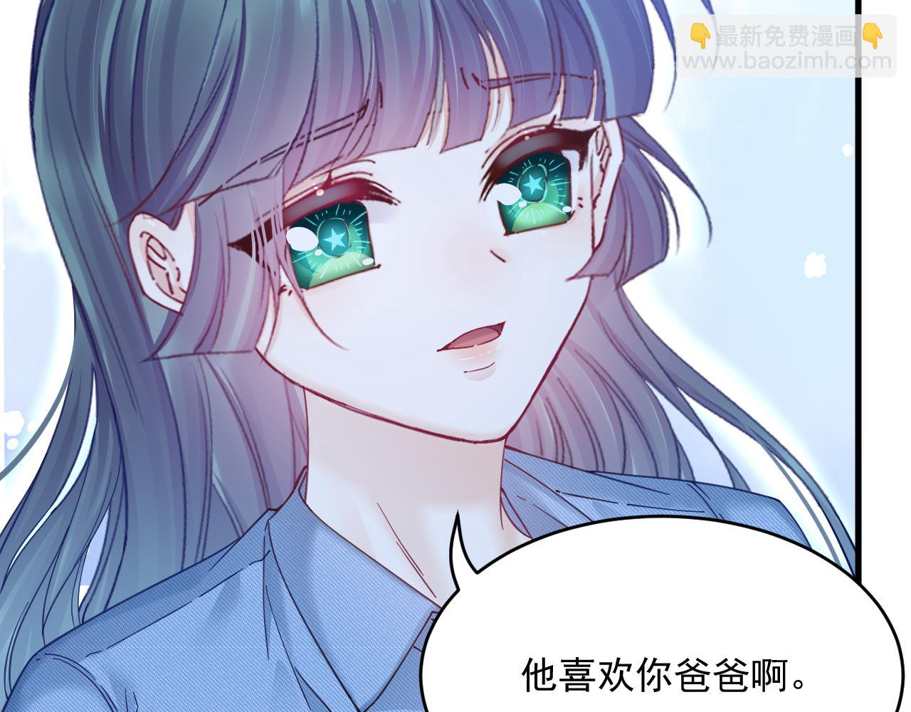 第201话 投喂慕西一枚(1/3)-第209话