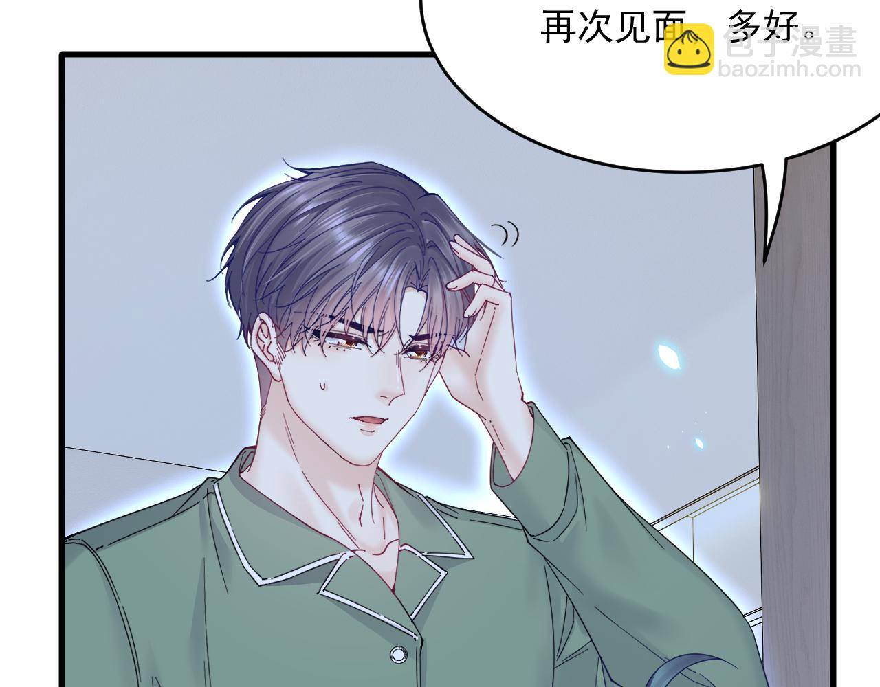 第201话 投喂慕西一枚(1/3)-第209话