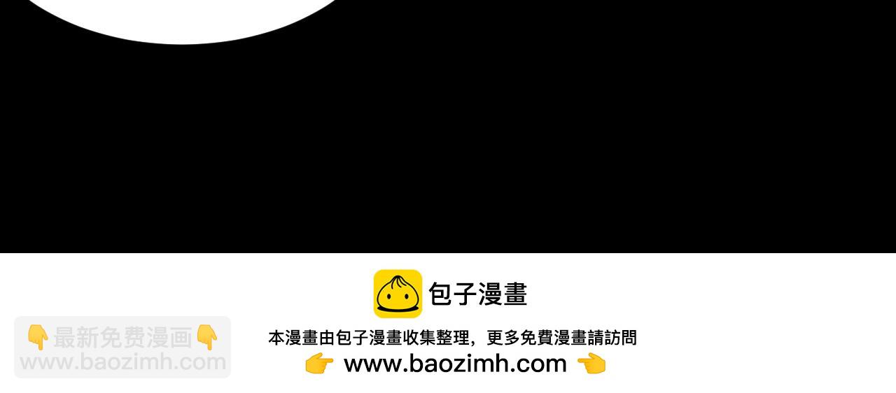 第201话 投喂慕西一枚(1/3)-第209话