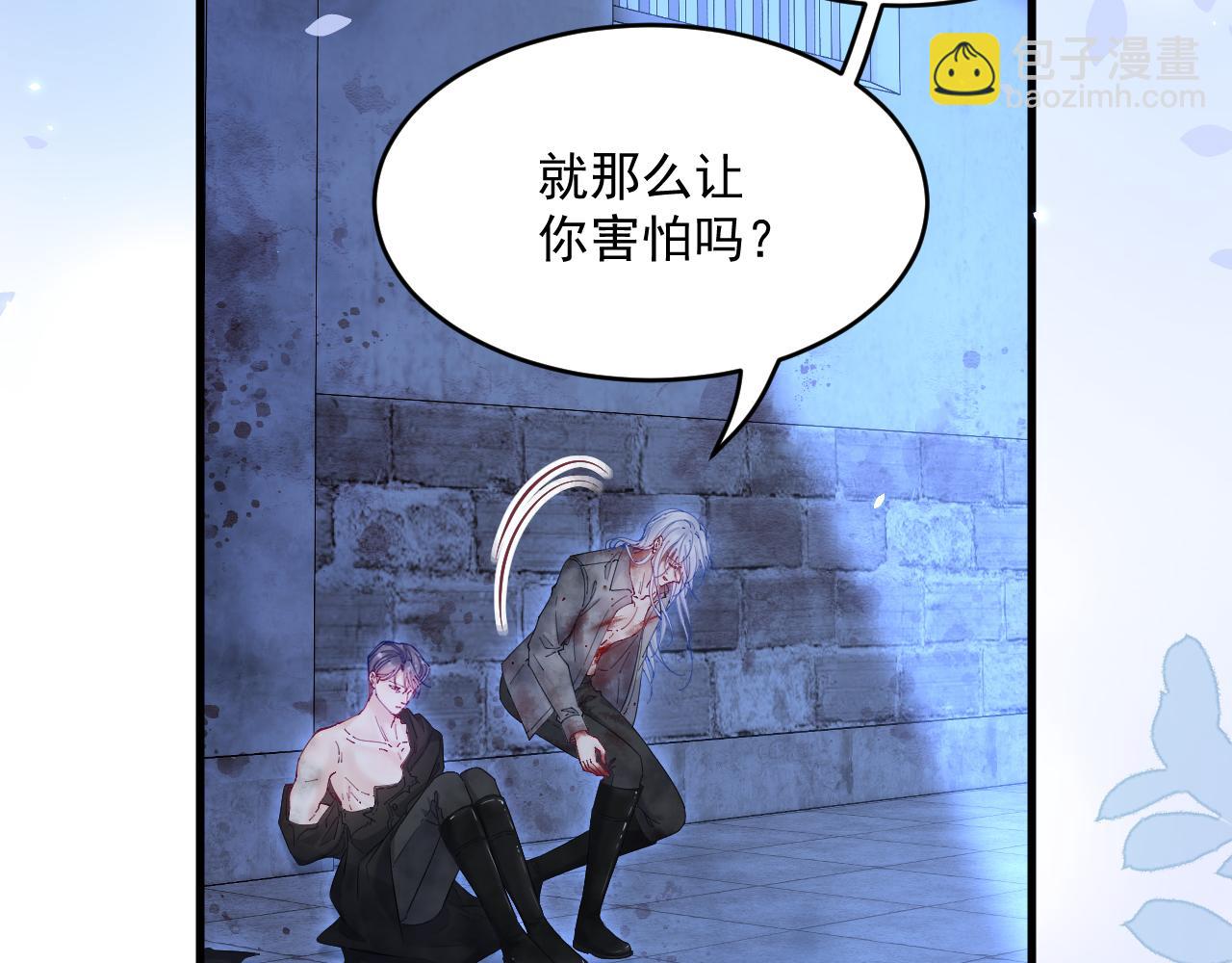 第203话 终于说出口(1/3)-第211话