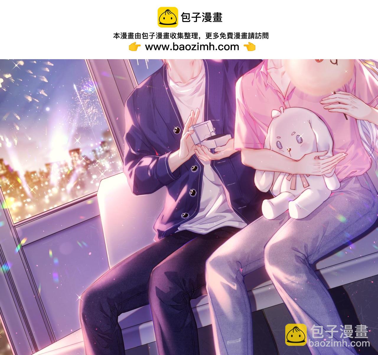 第203话 终于说出口(1/3)-第211话