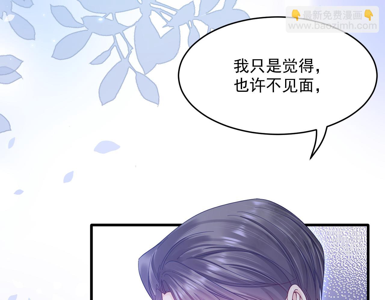 第203话 终于说出口(1/3)-第211话