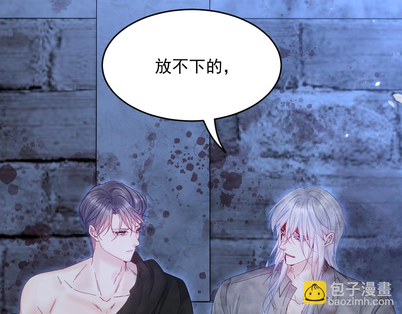 第203话 终于说出口(1/3)-第211话