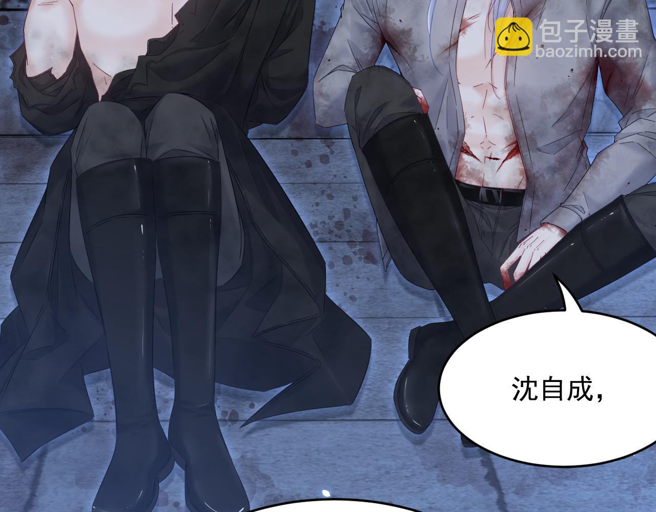 第203话 终于说出口(1/3)-第211话