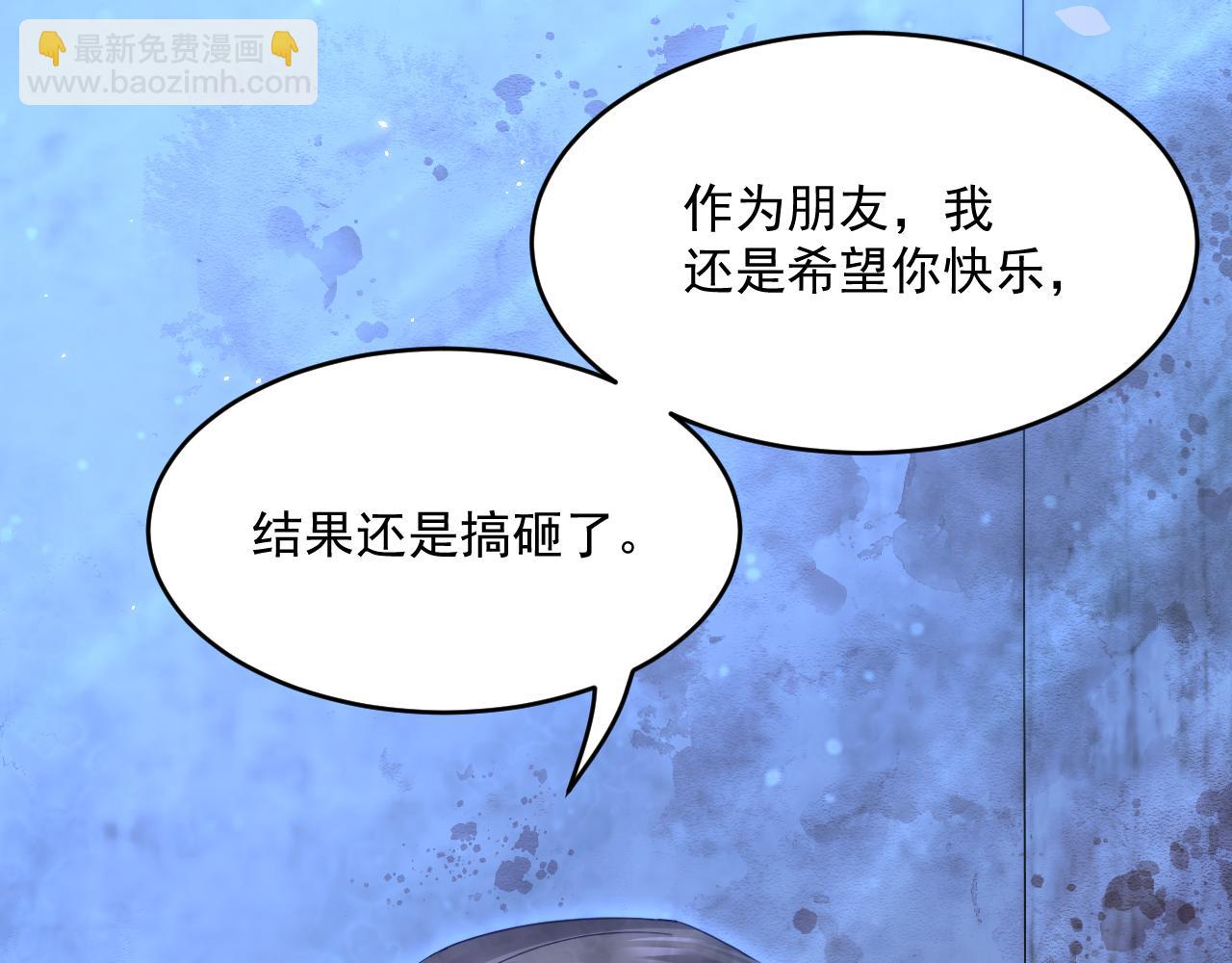 第203话 终于说出口(1/3)-第211话