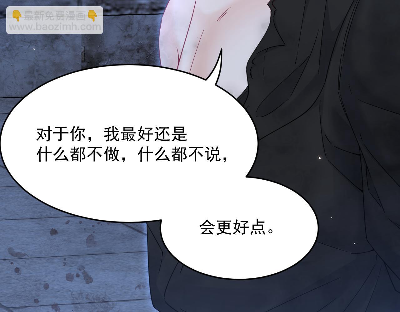 第203话 终于说出口(1/3)-第211话