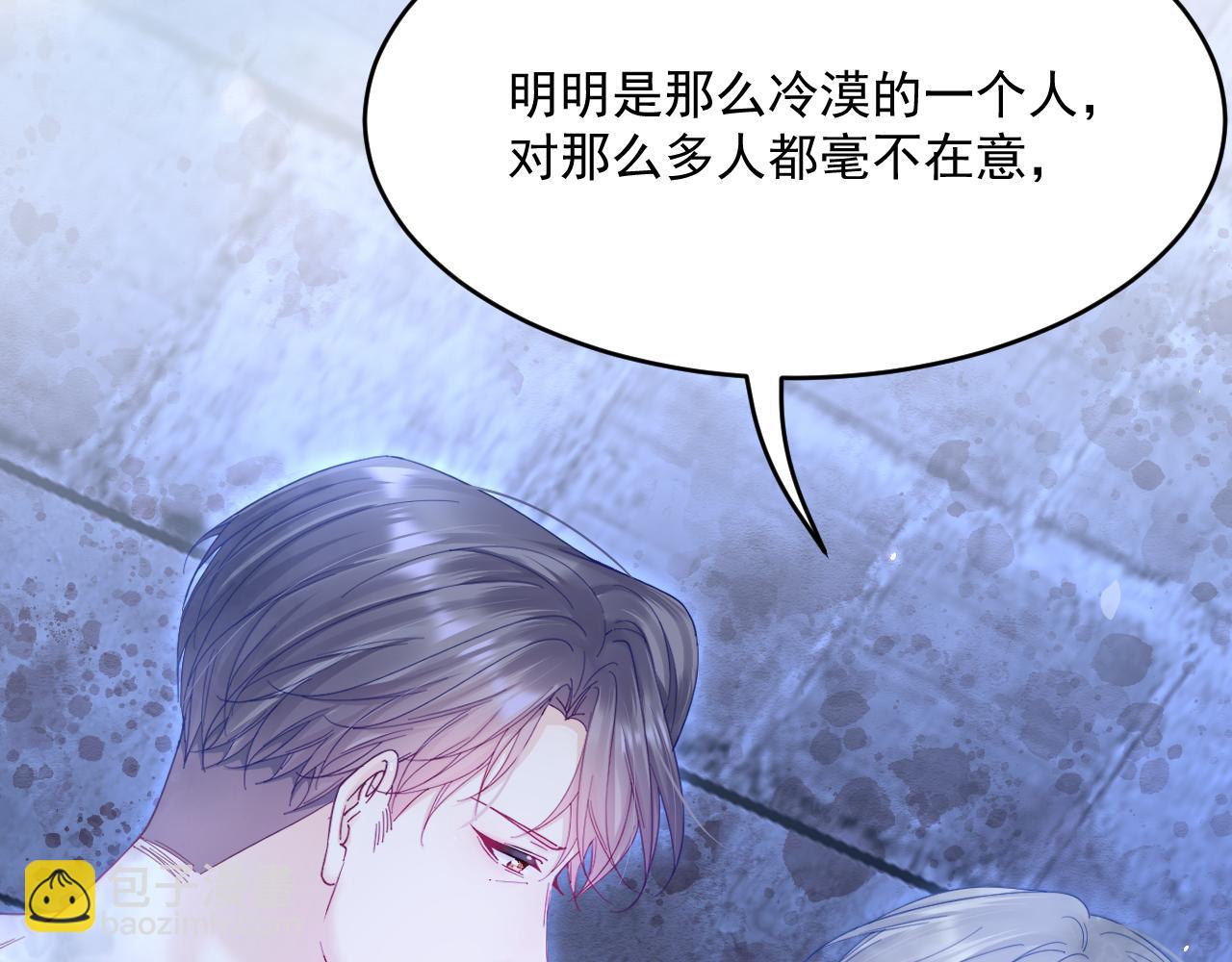 第203话 终于说出口(1/3)-第211话
