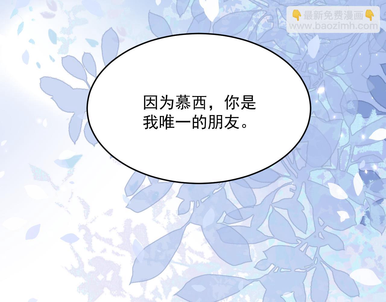 第203话 终于说出口(1/3)-第211话