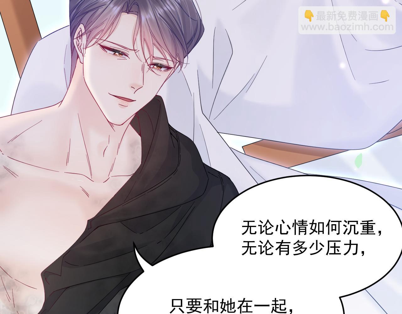 第203话 终于说出口(1/3)-第211话