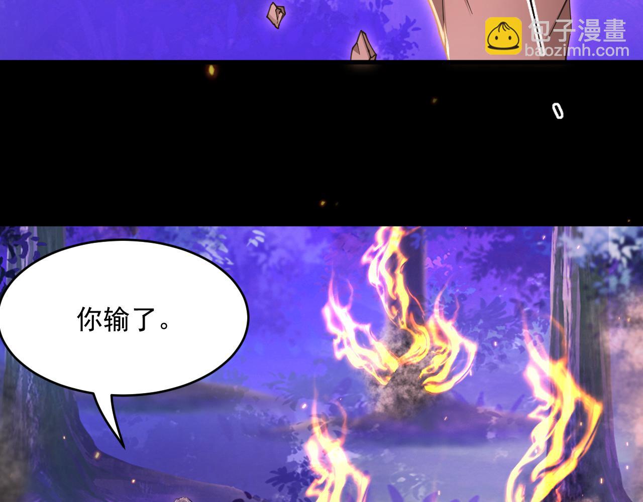 第205话 仅此一次的战斗(1/2)-第229话