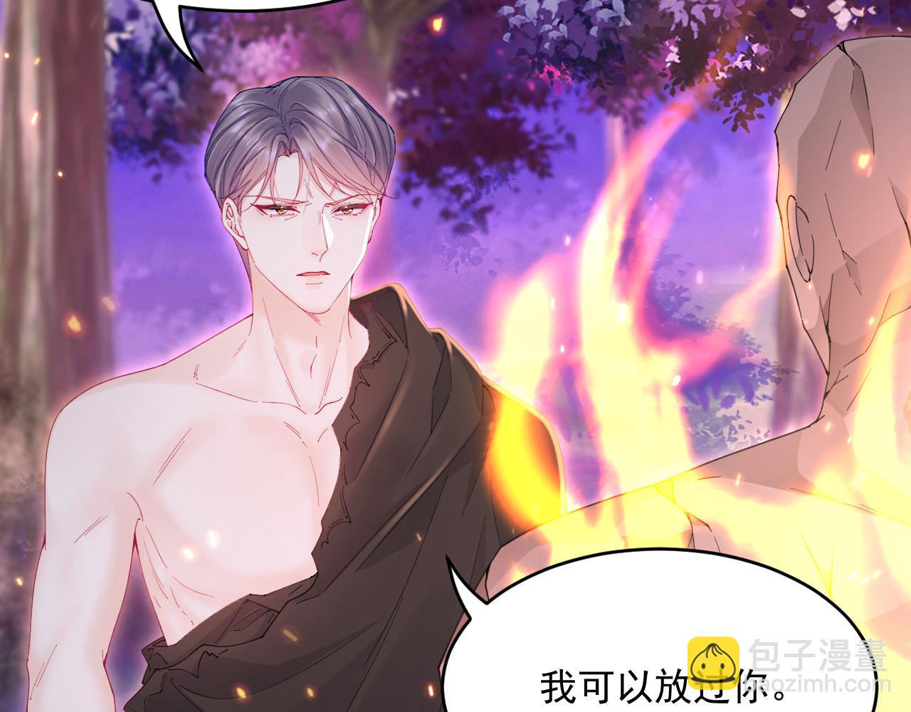 第205话 仅此一次的战斗(1/2)-第229话