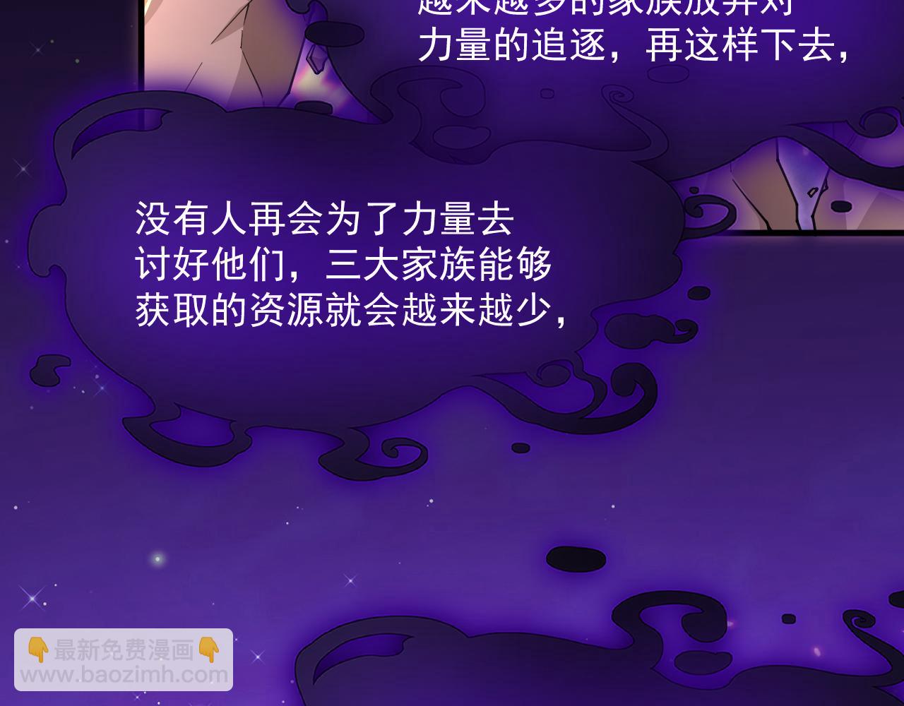 第205话 仅此一次的战斗(1/2)-第229话