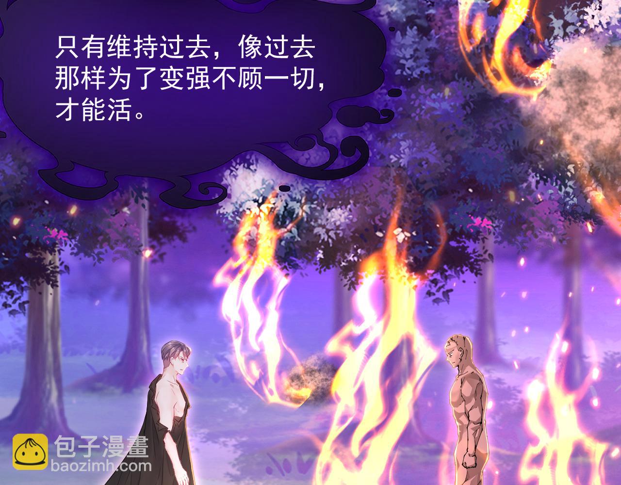 第205话 仅此一次的战斗(1/2)-第229话