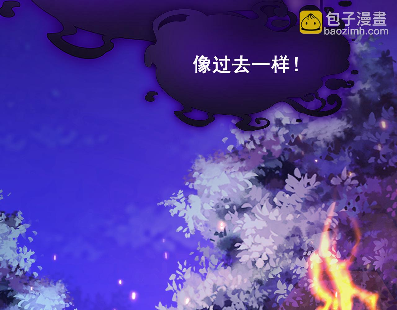 第205话 仅此一次的战斗(1/2)-第229话