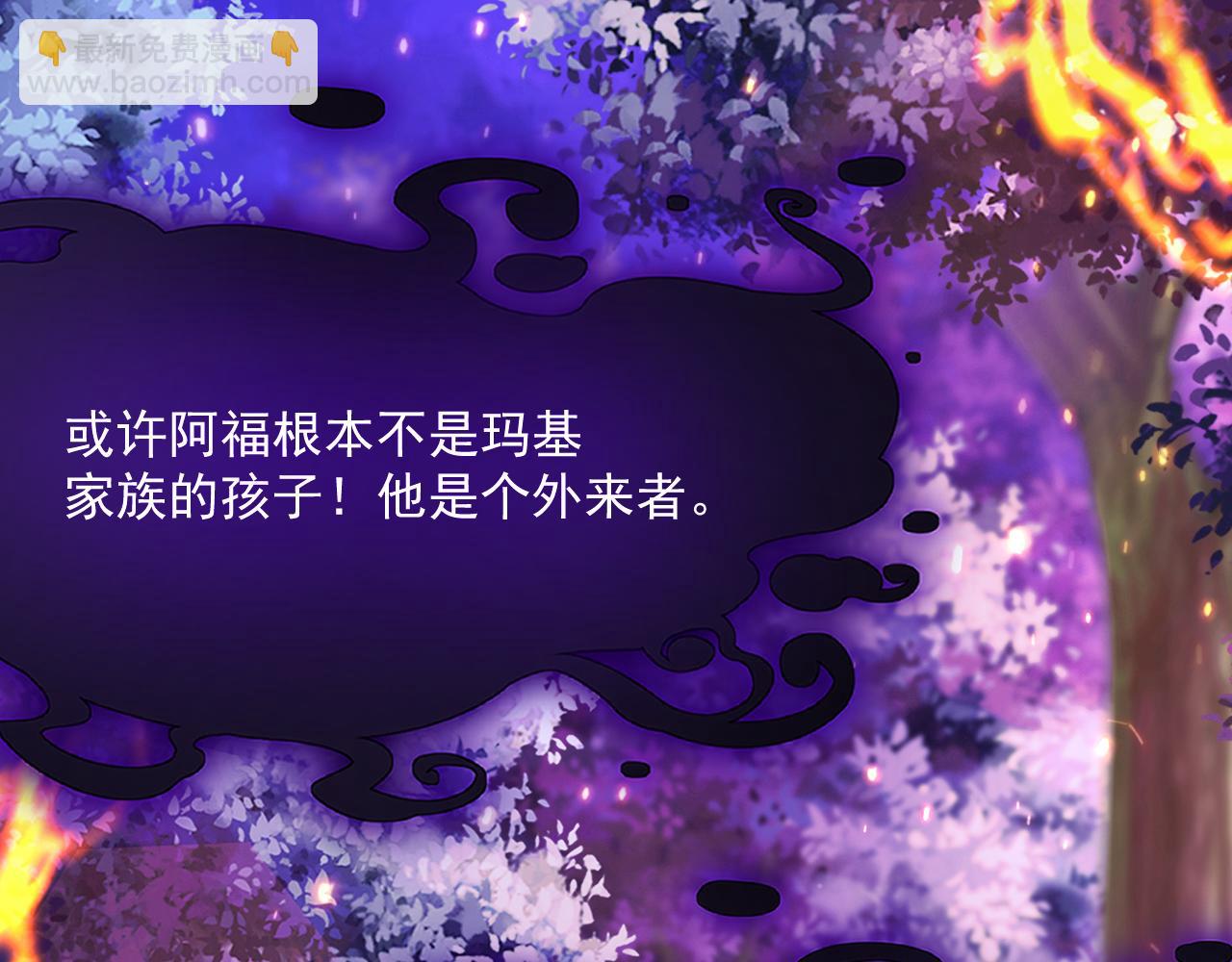 第205话 仅此一次的战斗(1/2)-第229话