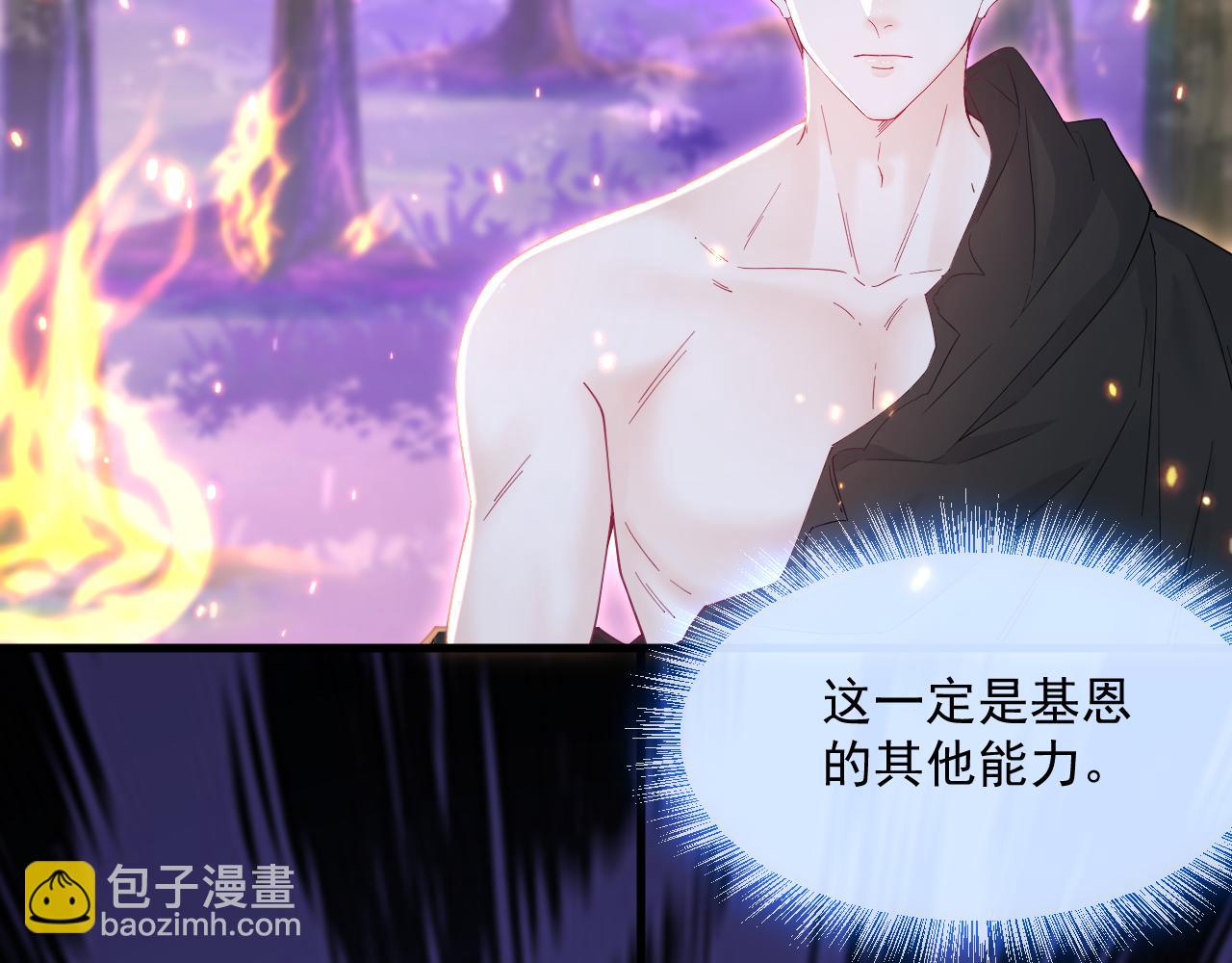 第205话 仅此一次的战斗(1/2)-第229话