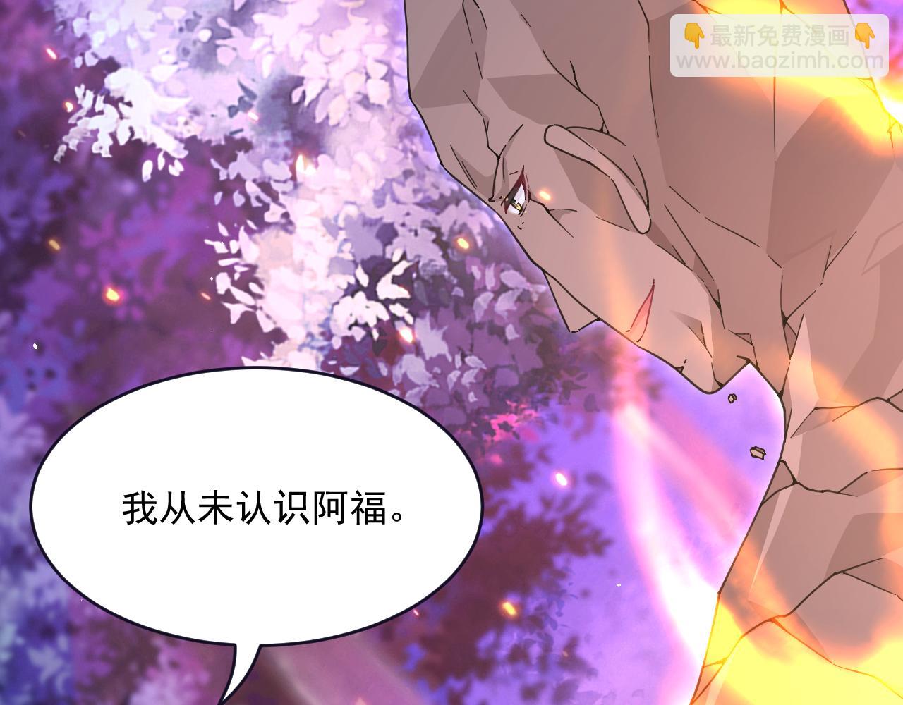 第205话 仅此一次的战斗(1/2)-第229话