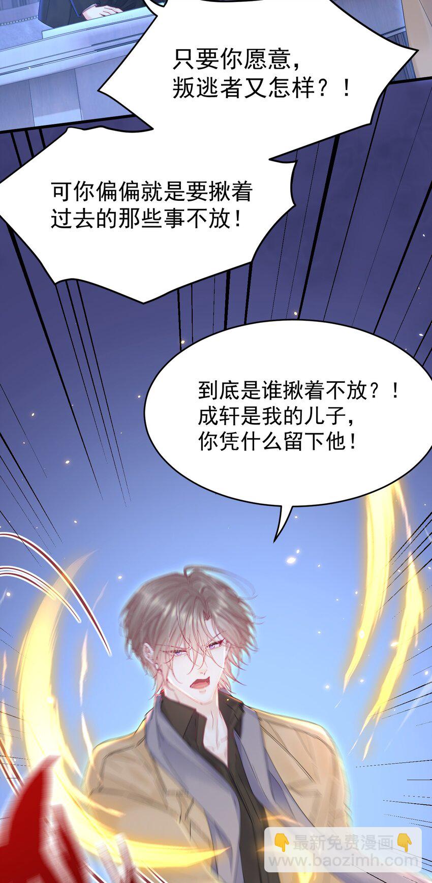 209话 一切的源头-第215话