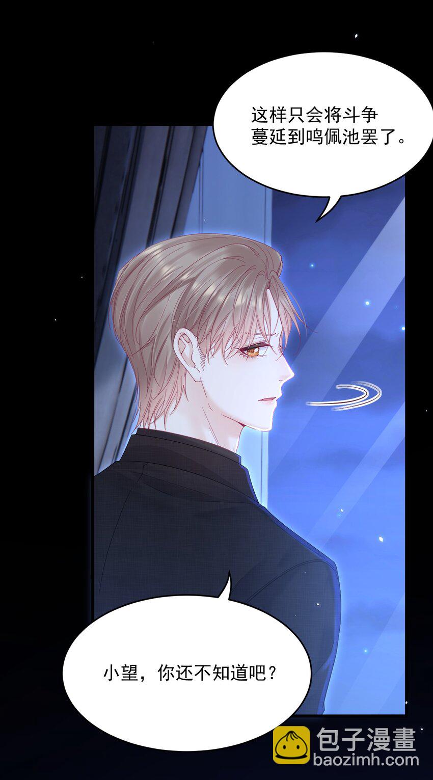 209话 一切的源头-第215话