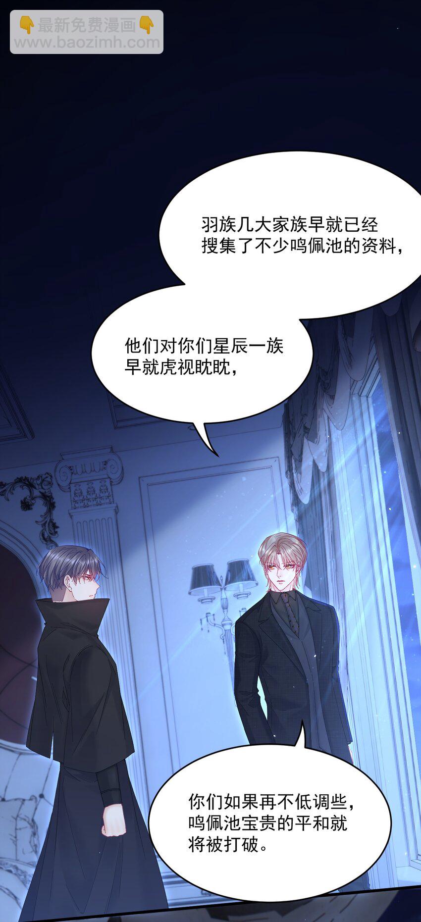 209话 一切的源头-第215话