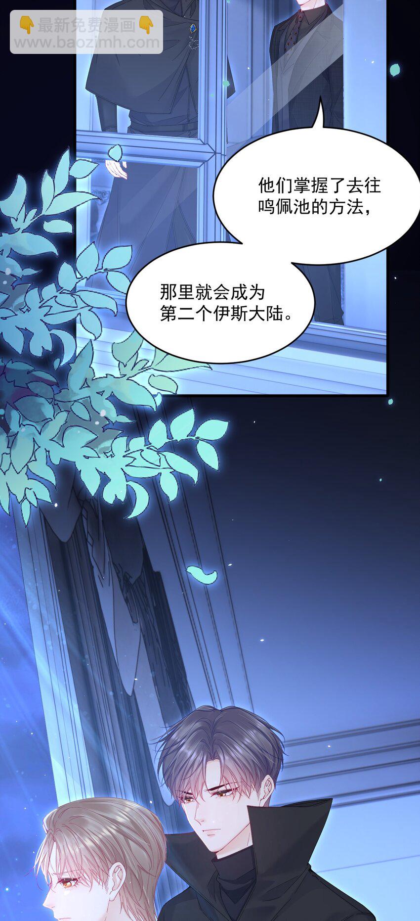 209话 一切的源头-第215话