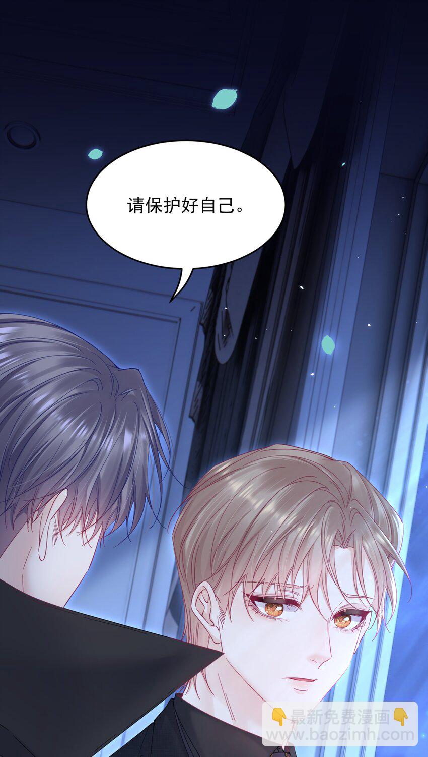 209话 一切的源头-第215话