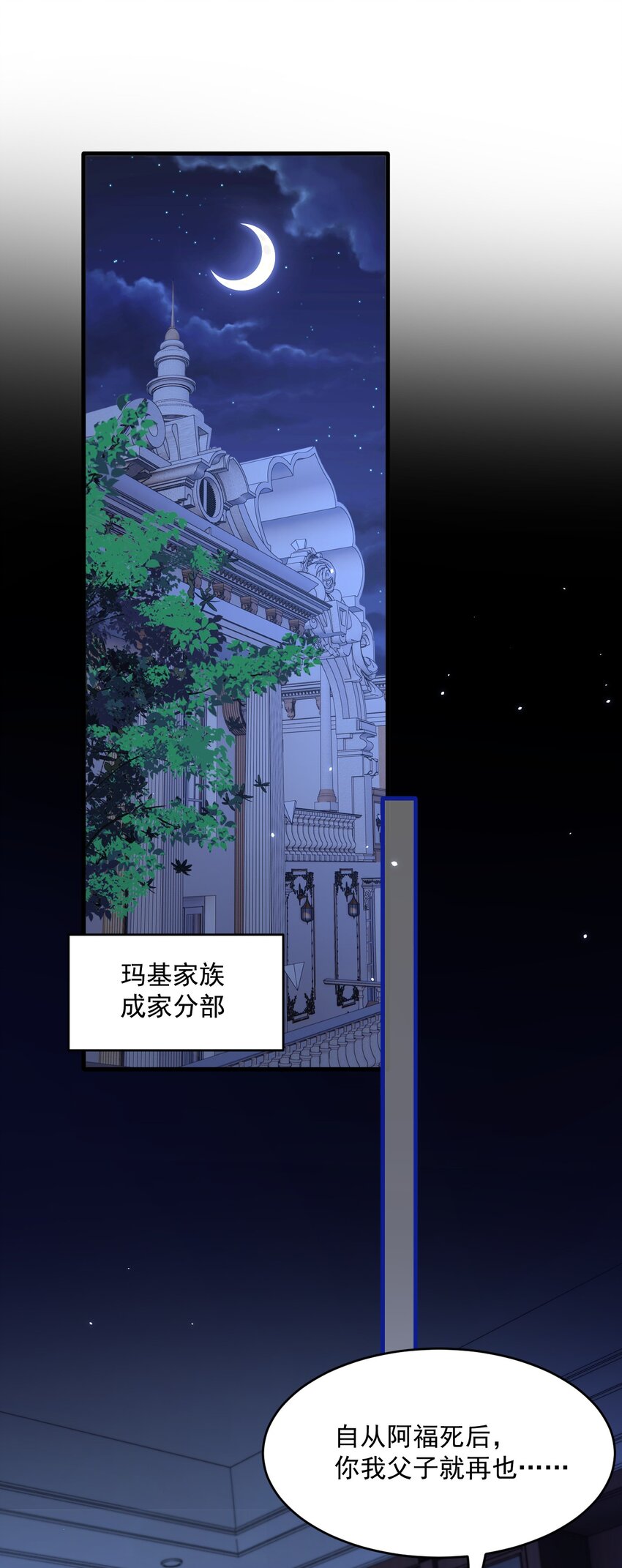 209话 一切的源头-第215话
