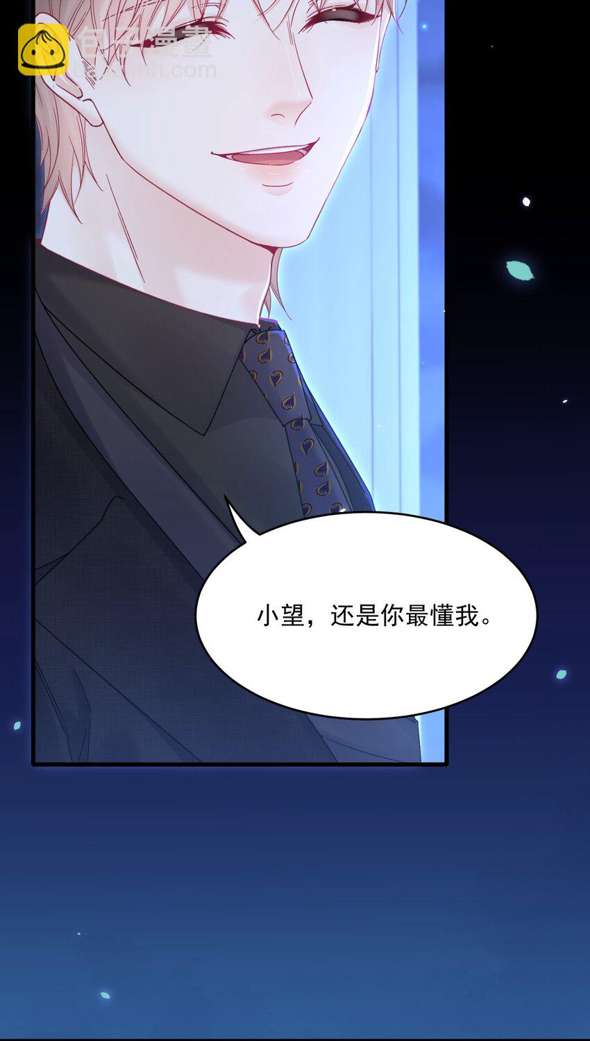 209话 一切的源头-第215话