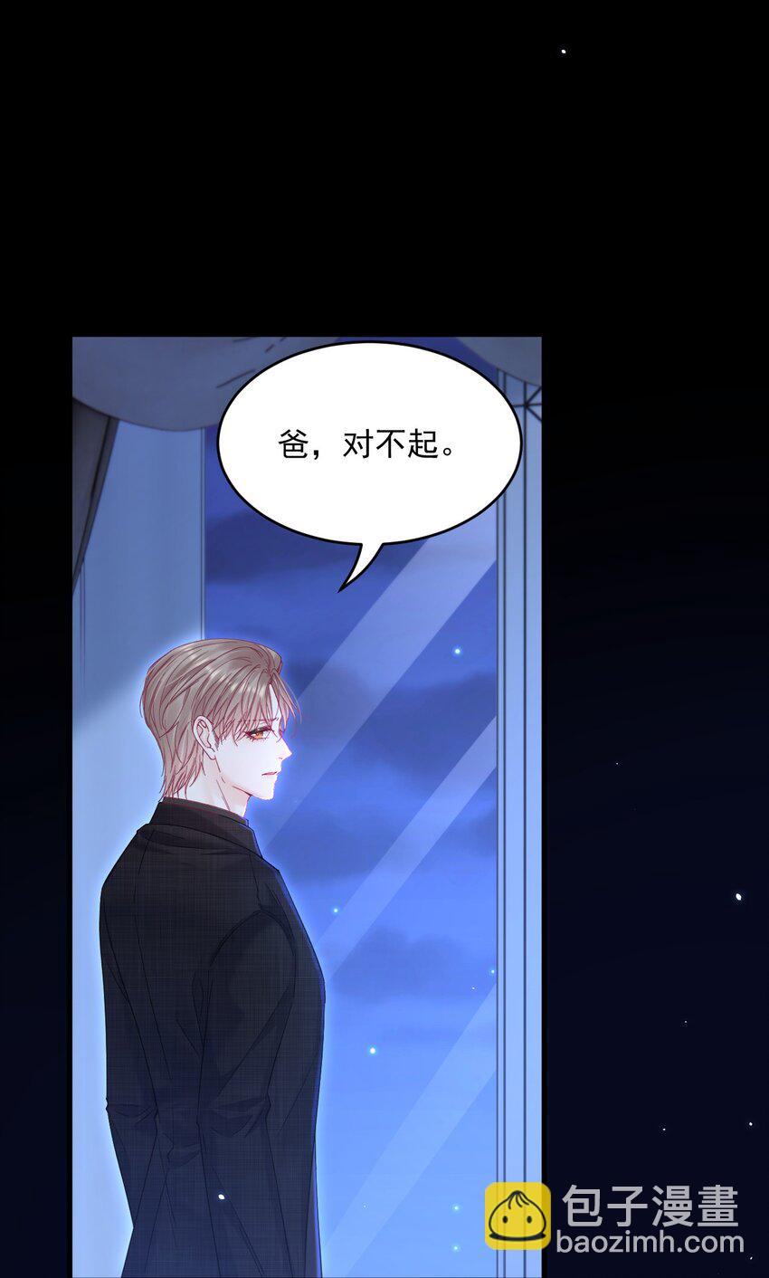 209话 一切的源头-第215话