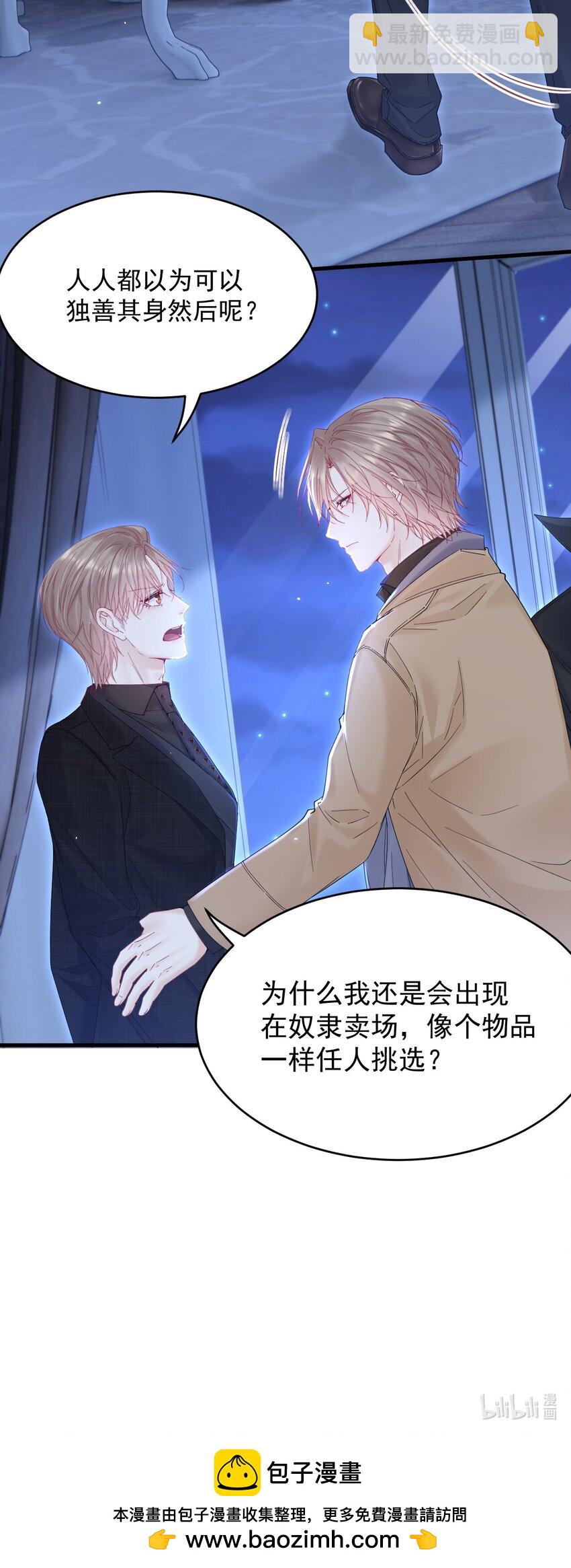 209话 一切的源头-第215话
