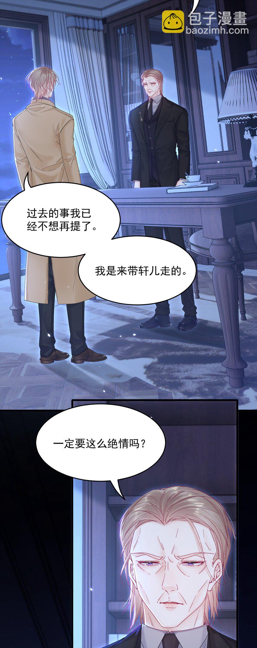 209话 一切的源头-第215话
