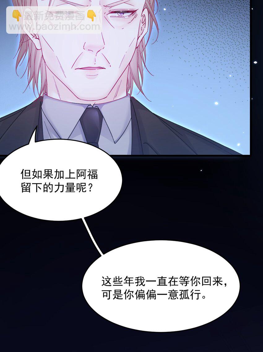 209话 一切的源头-第215话