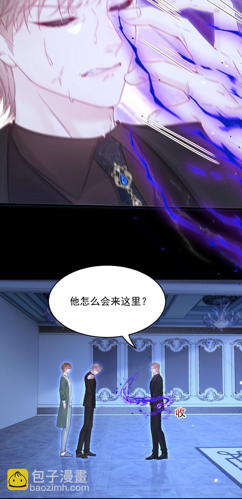 211话 连灵魂都老去（一）-第217话