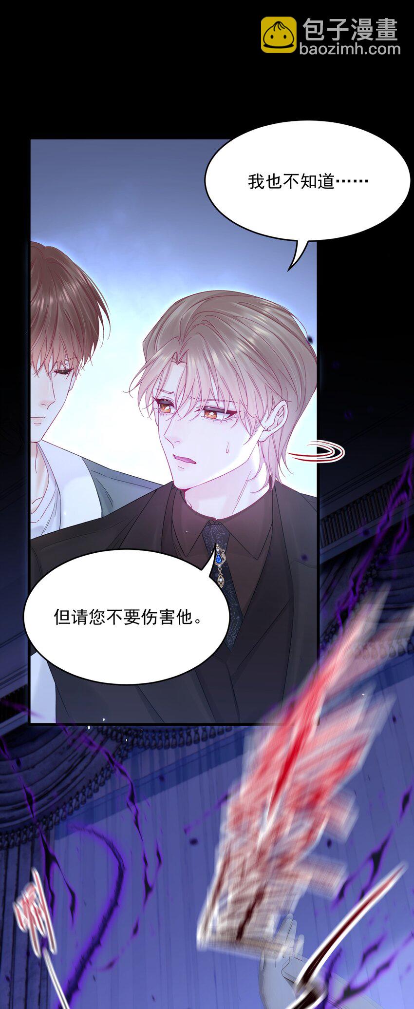 211话 连灵魂都老去（一）-第217话