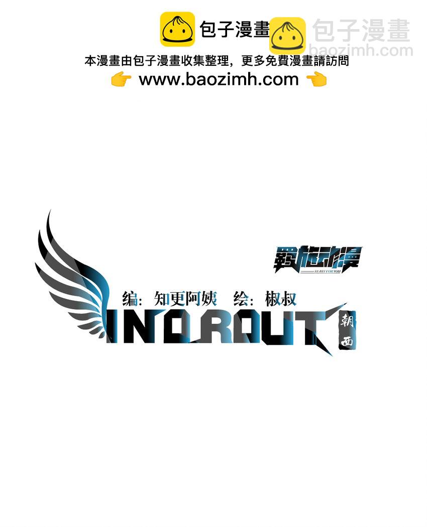 211话 连灵魂都老去（一）-第217话
