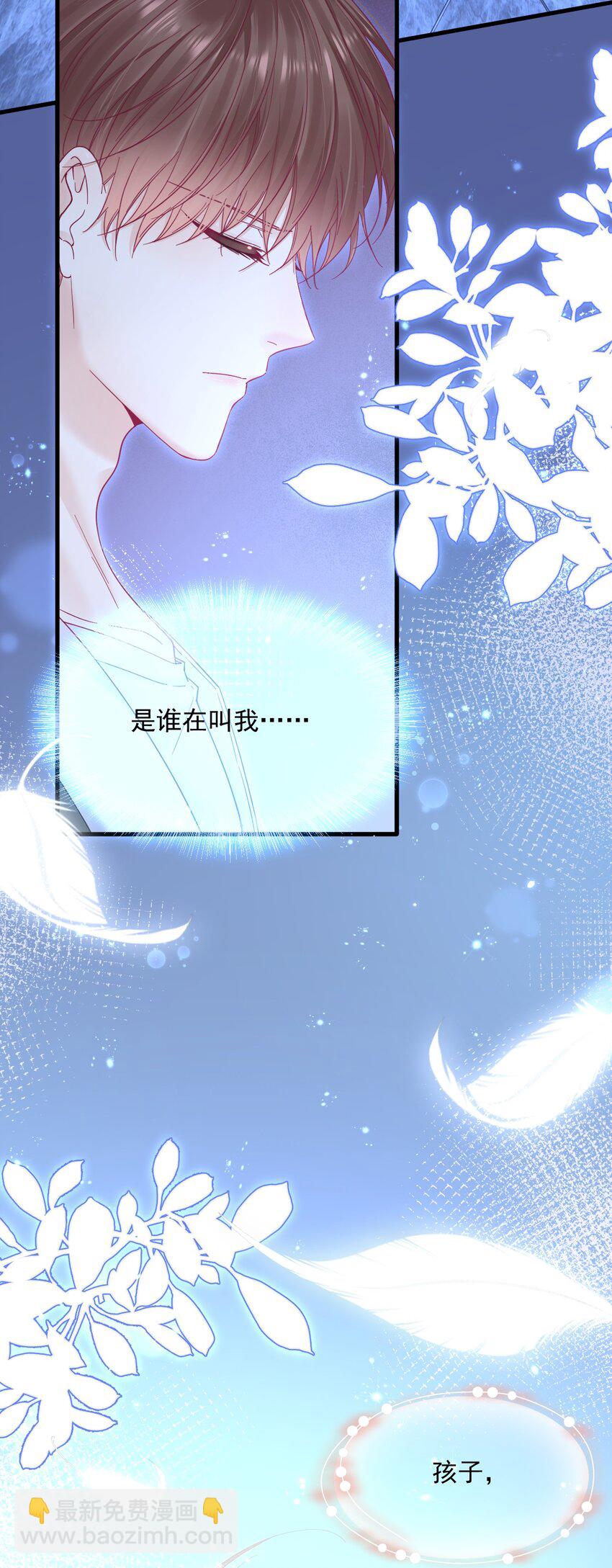 211话 连灵魂都老去（一）-第217话