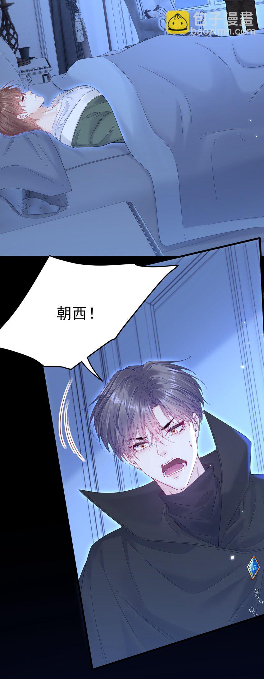 213话 连灵魂都老去（三）-第219话