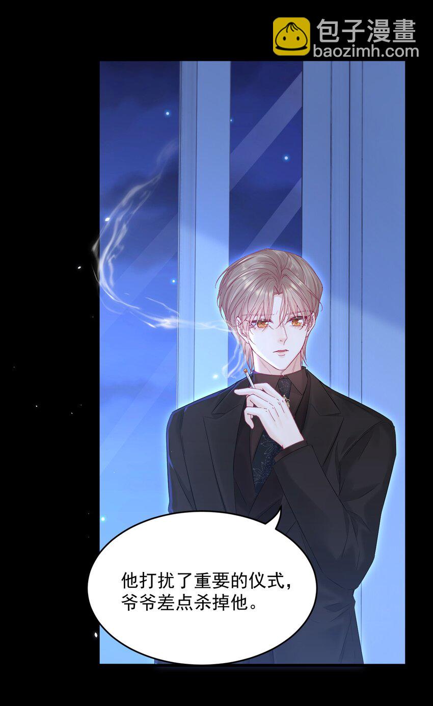 213话 连灵魂都老去（三）-第219话