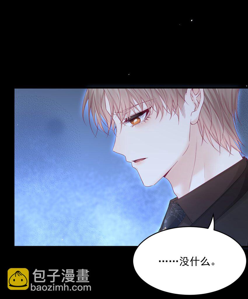 213话 连灵魂都老去（三）-第219话
