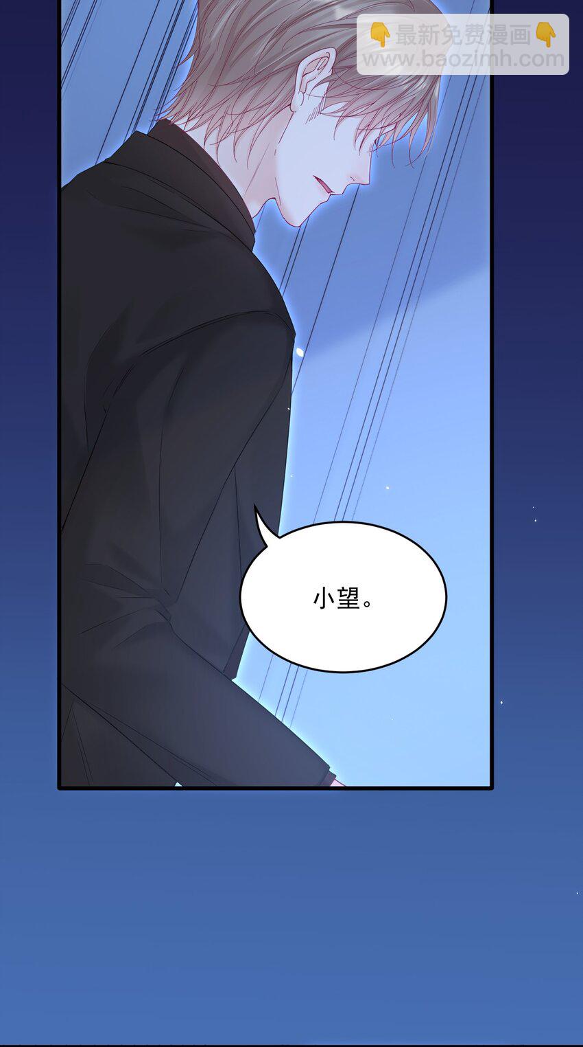 213话 连灵魂都老去（三）-第219话