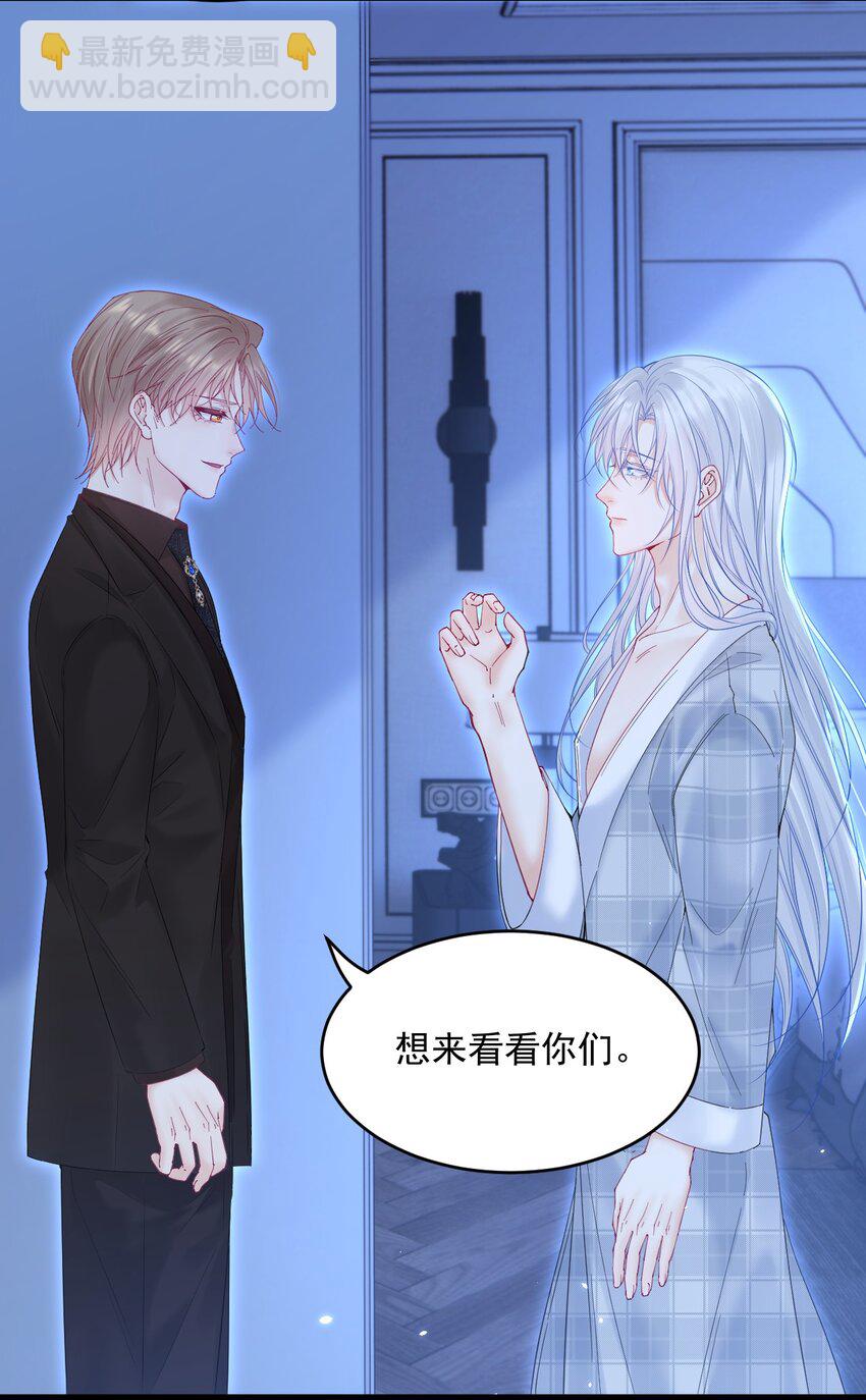 213话 连灵魂都老去（三）-第219话